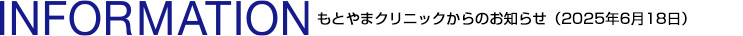 INFORMATION