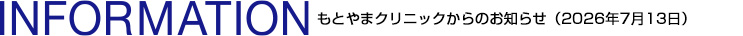 INFORMATION
